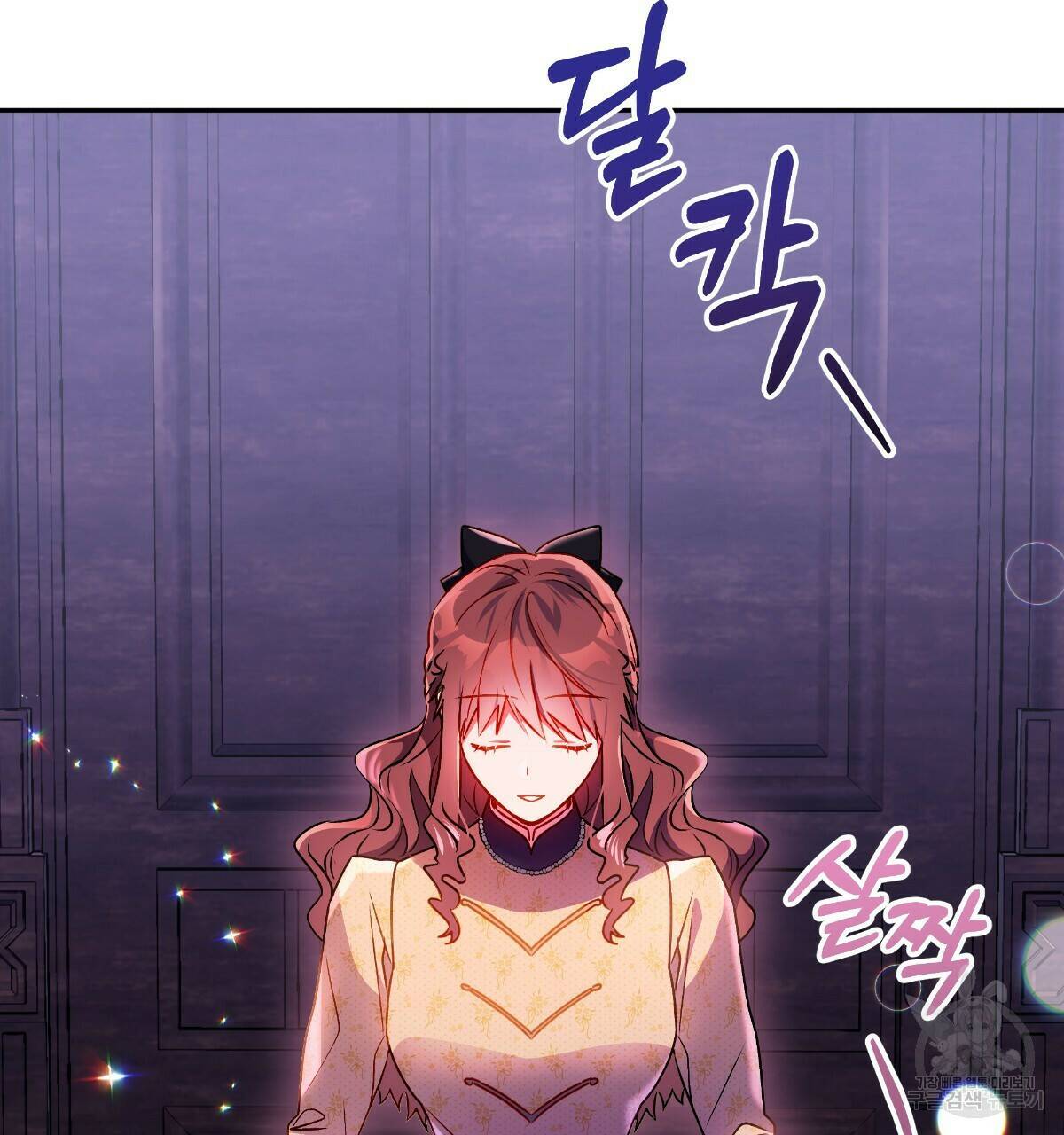 일레나 에보이 관찰일지 86화 62