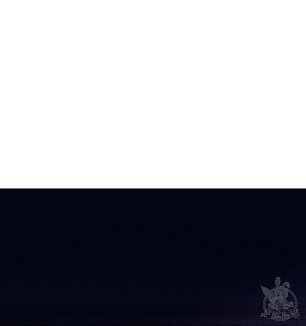 일레나 에보이 관찰일지 86화 88