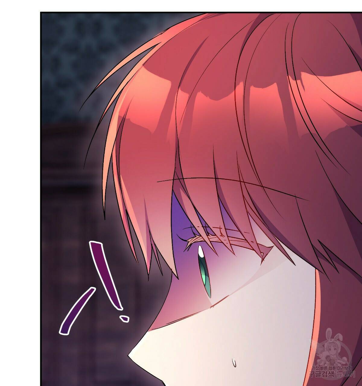 일레나 에보이 관찰일지 86화 97