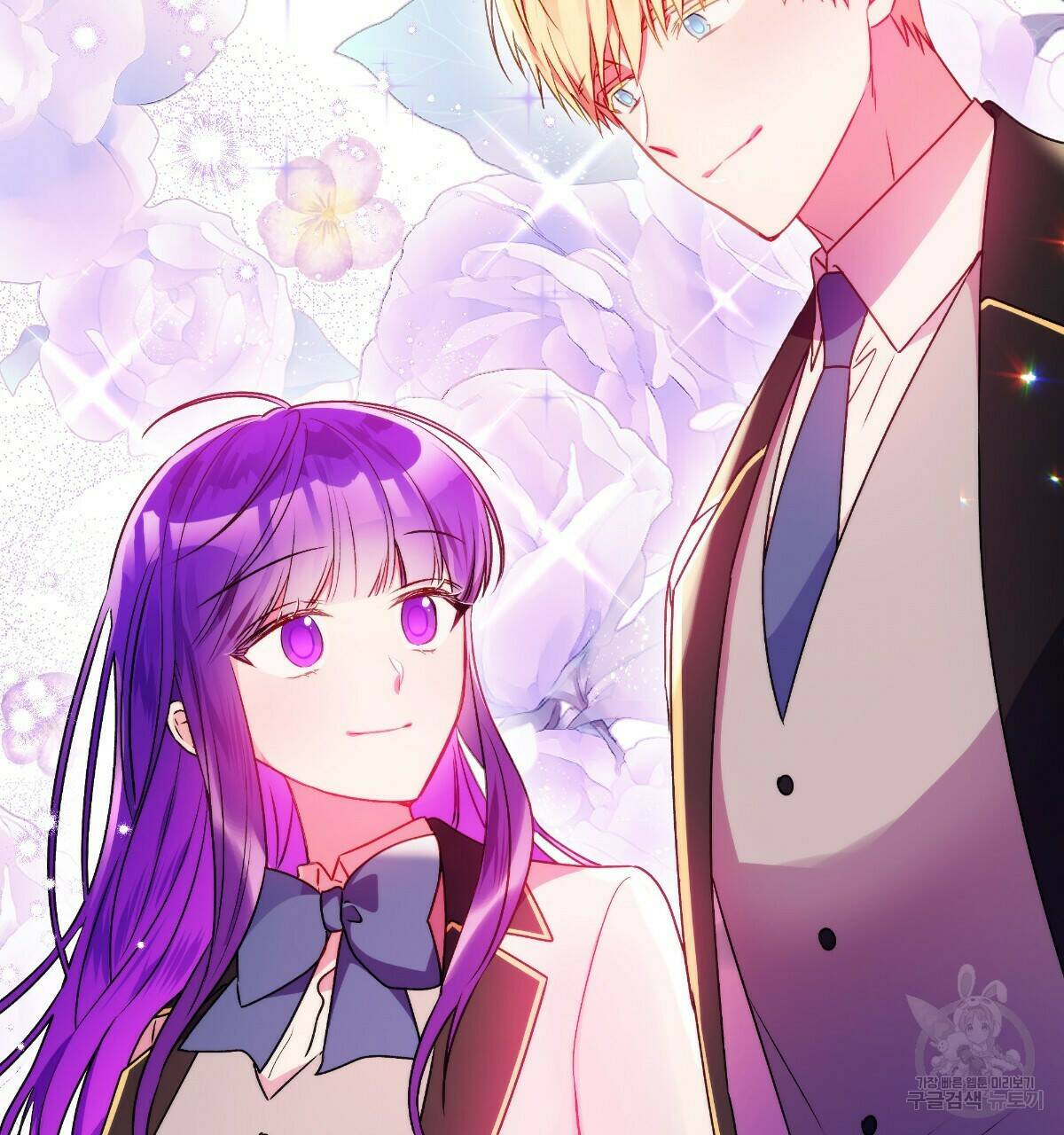 일레나 에보이 관찰일지 86화 112