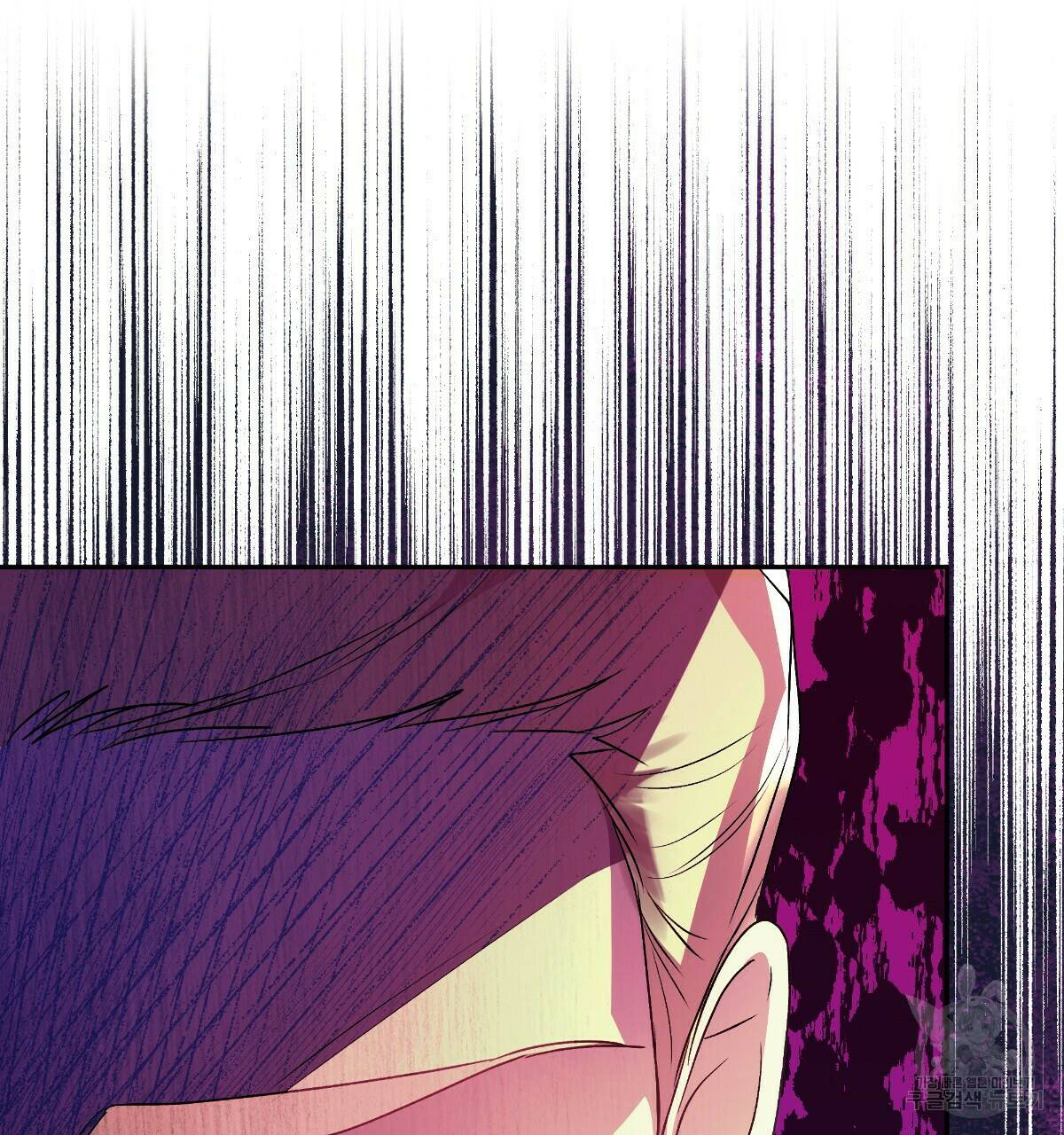 일레나 에보이 관찰일지 86화 121