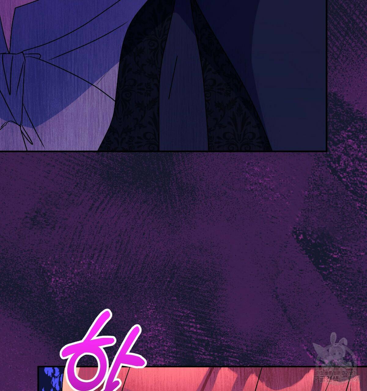 일레나 에보이 관찰일지 86화 123