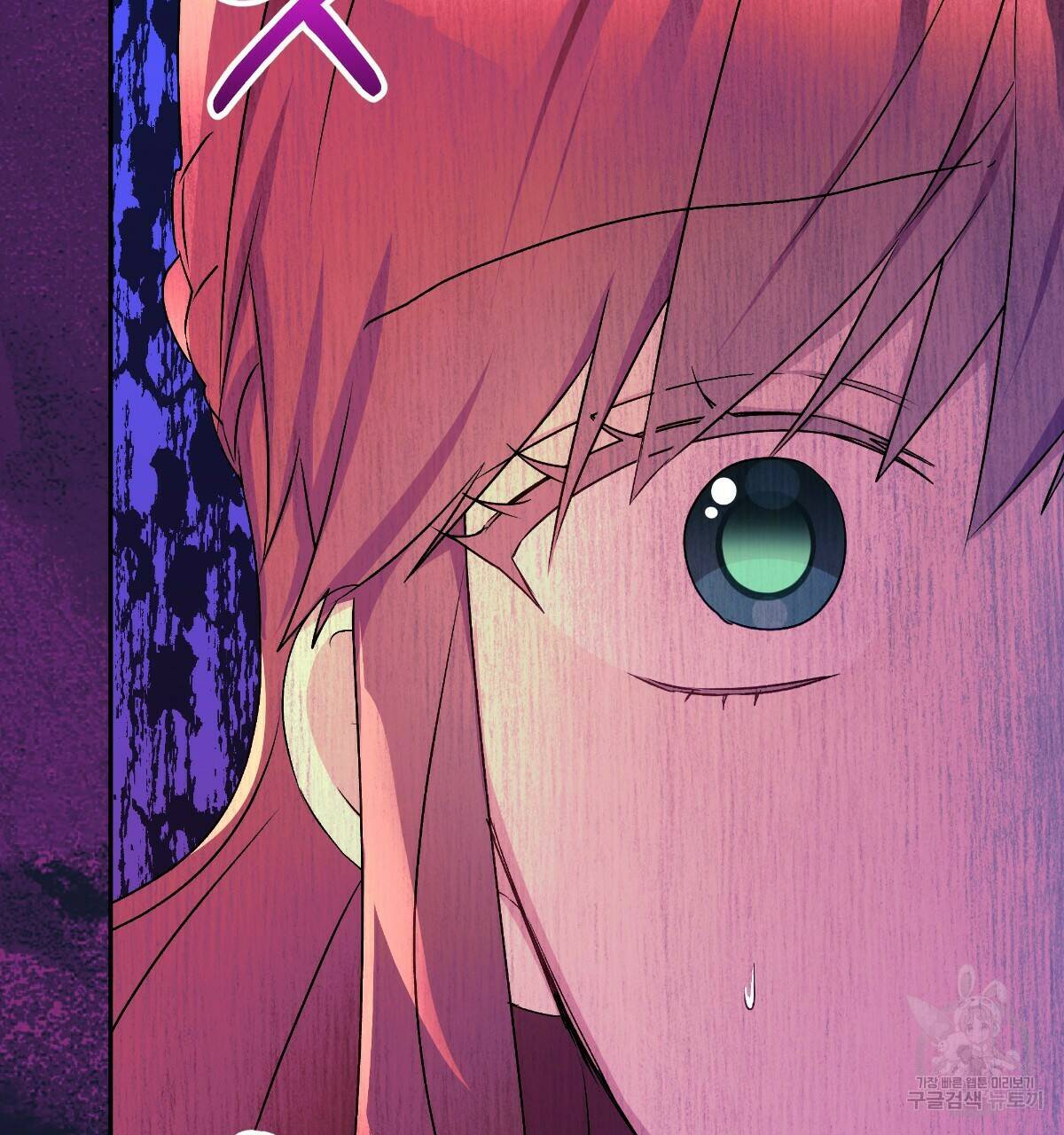 일레나 에보이 관찰일지 86화 124