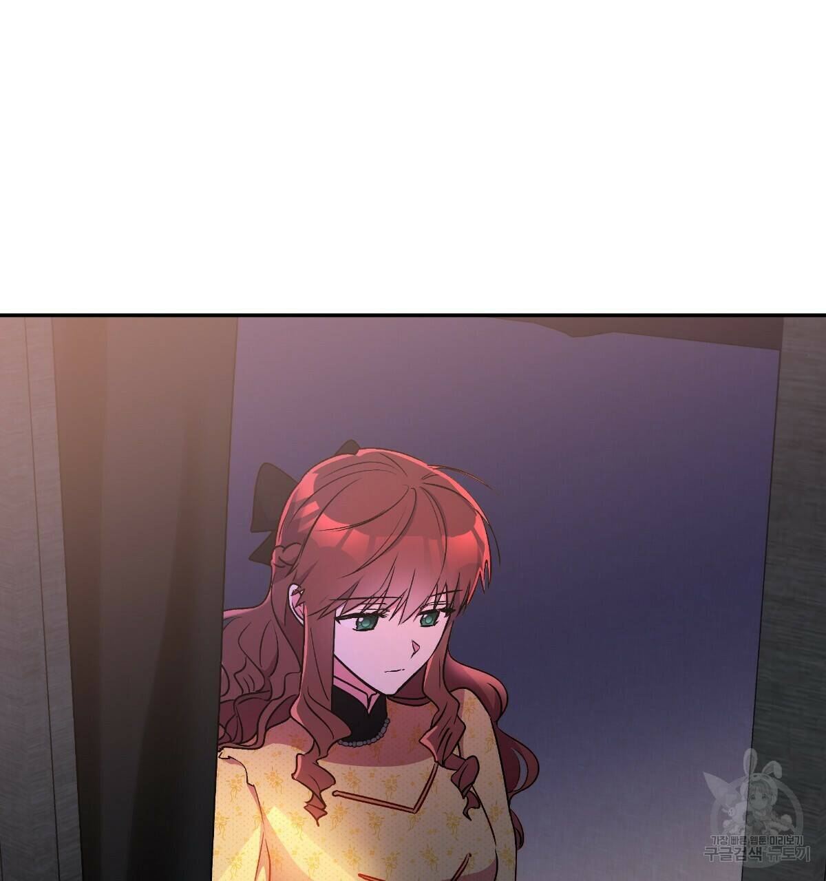 일레나 에보이 관찰일지 86화 142