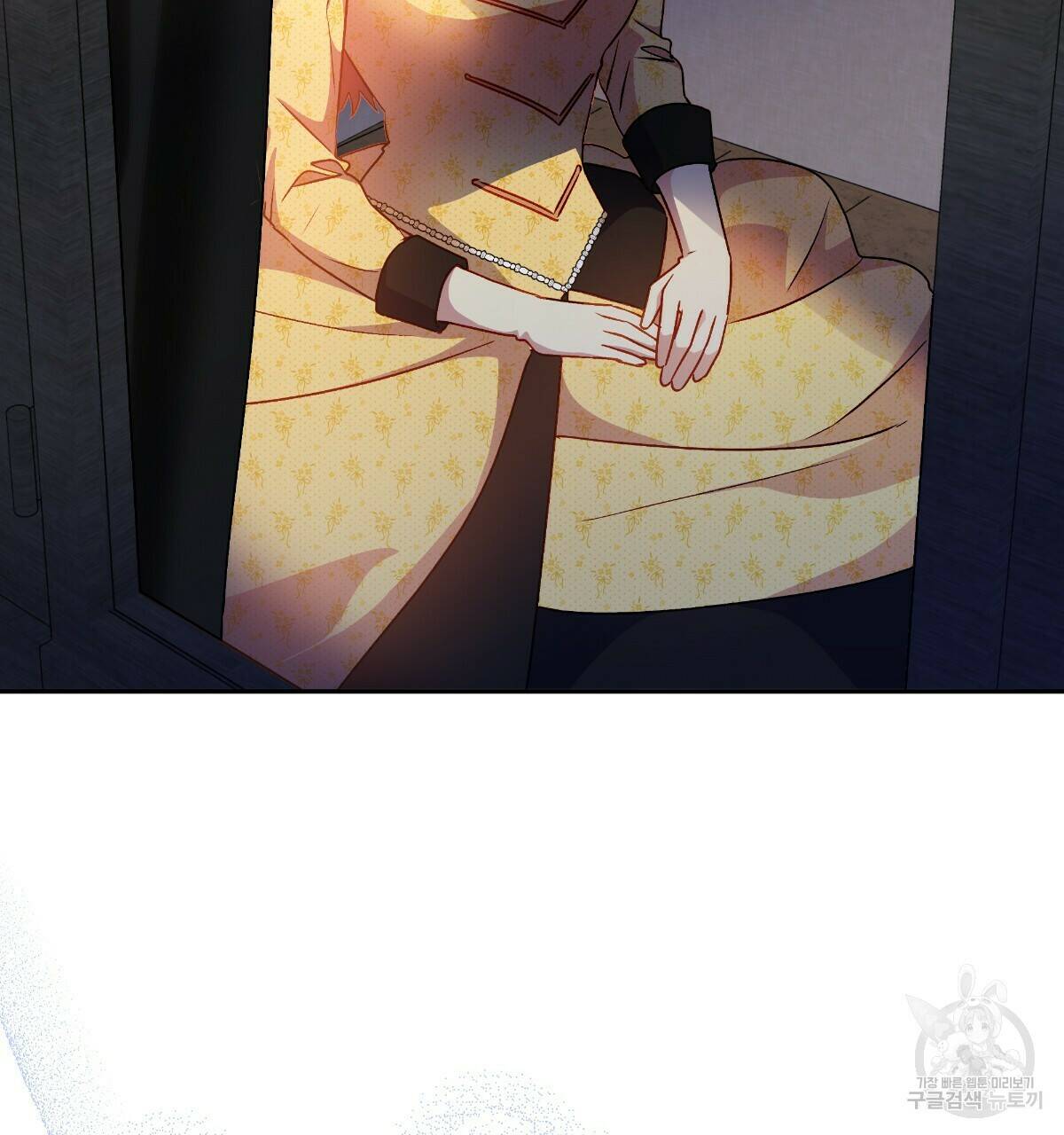 일레나 에보이 관찰일지 86화 143