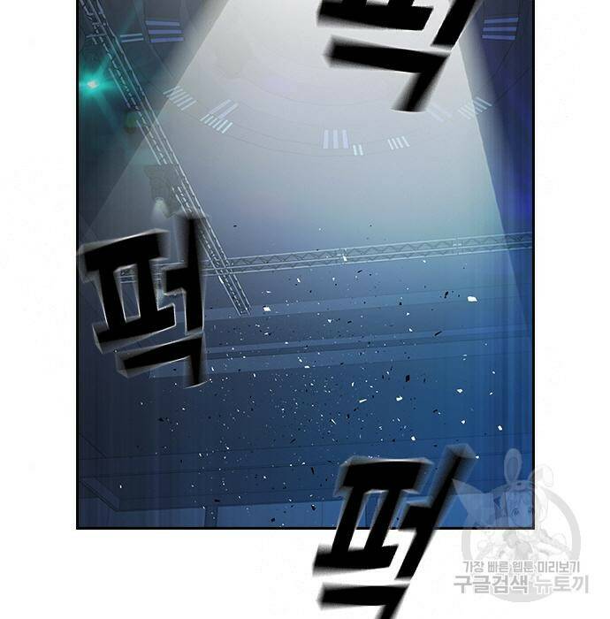 스터디그룹 시즌2 67화 4