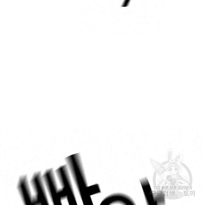 스터디그룹 시즌2 67화 5