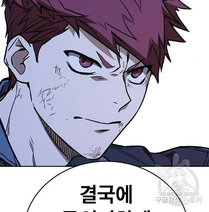 스터디그룹 시즌2 67화 31
