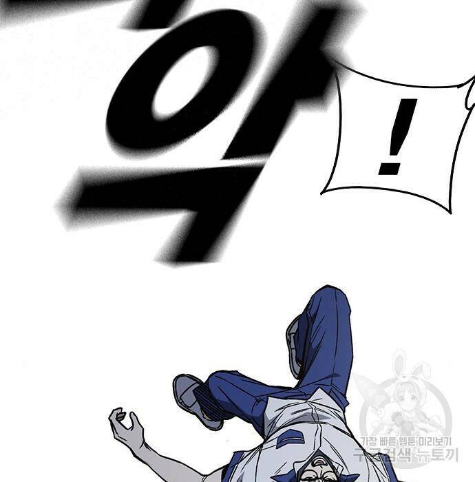 스터디그룹 시즌2 67화 36
