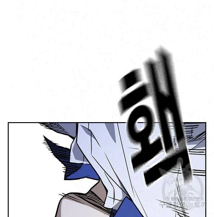 스터디그룹 시즌2 67화 42