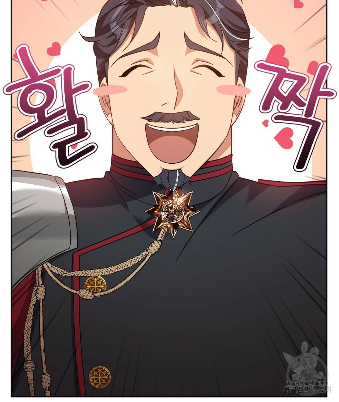 경배의 꽃 16화 69