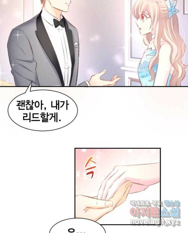 고행석 악질의 전설 4탄 독사 9화 15