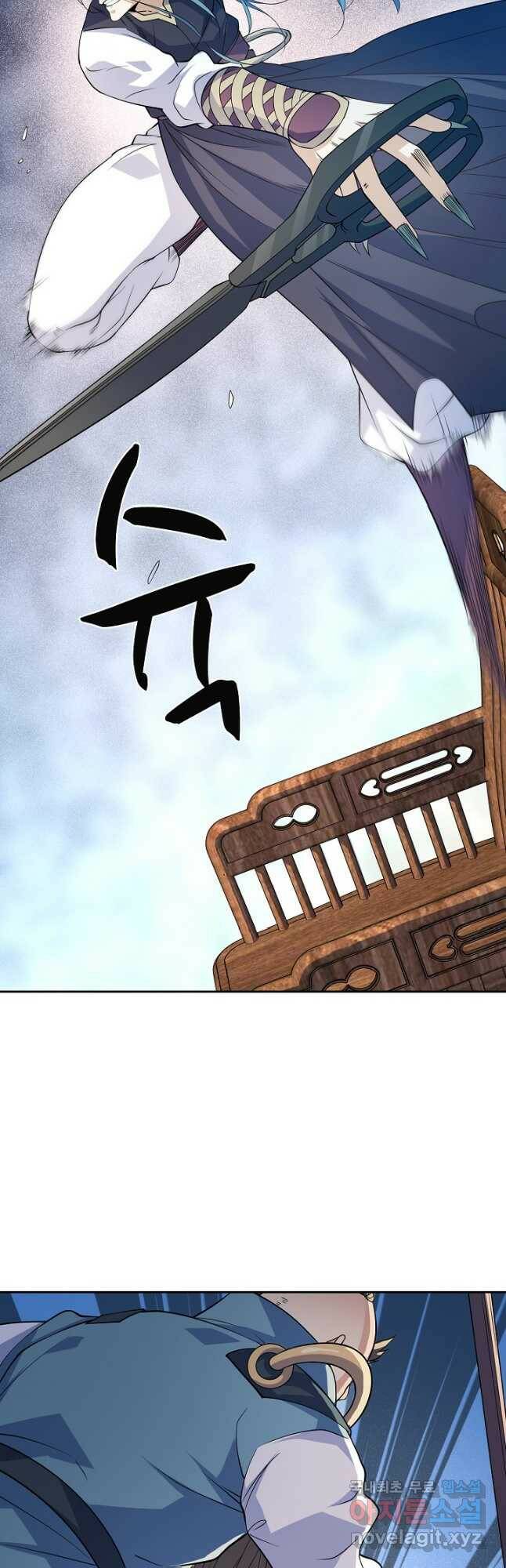 신조협려 119화 4