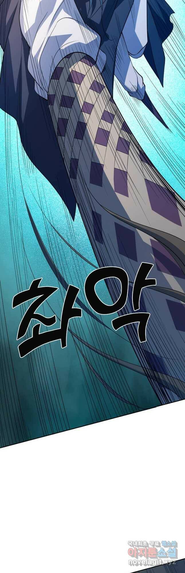 신조협려 119화 9
