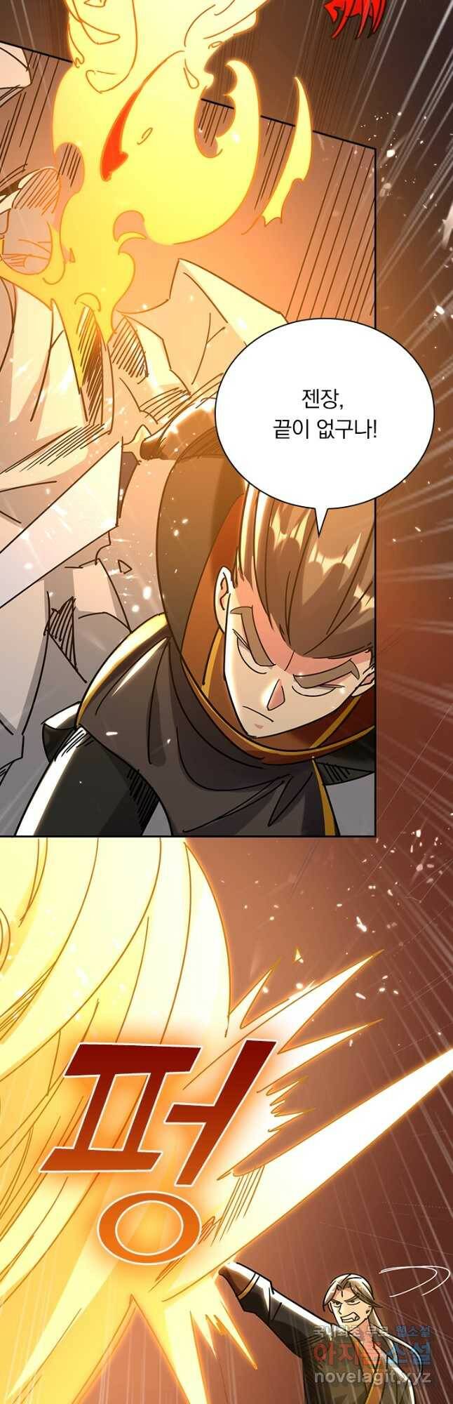 만계선왕 127화 4