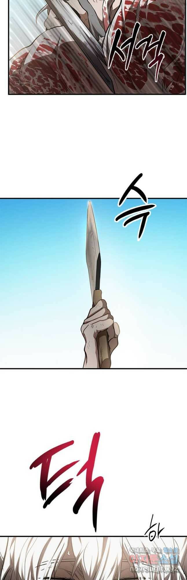 무당기협 79화 5