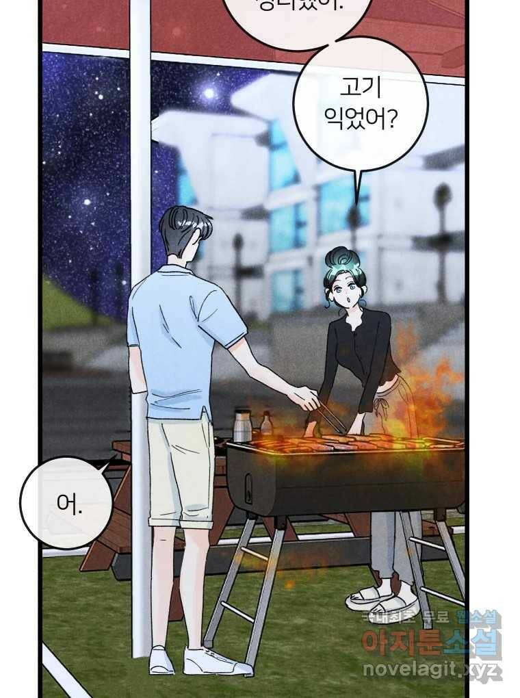 남산도서관 환생 북클럽 29화 2