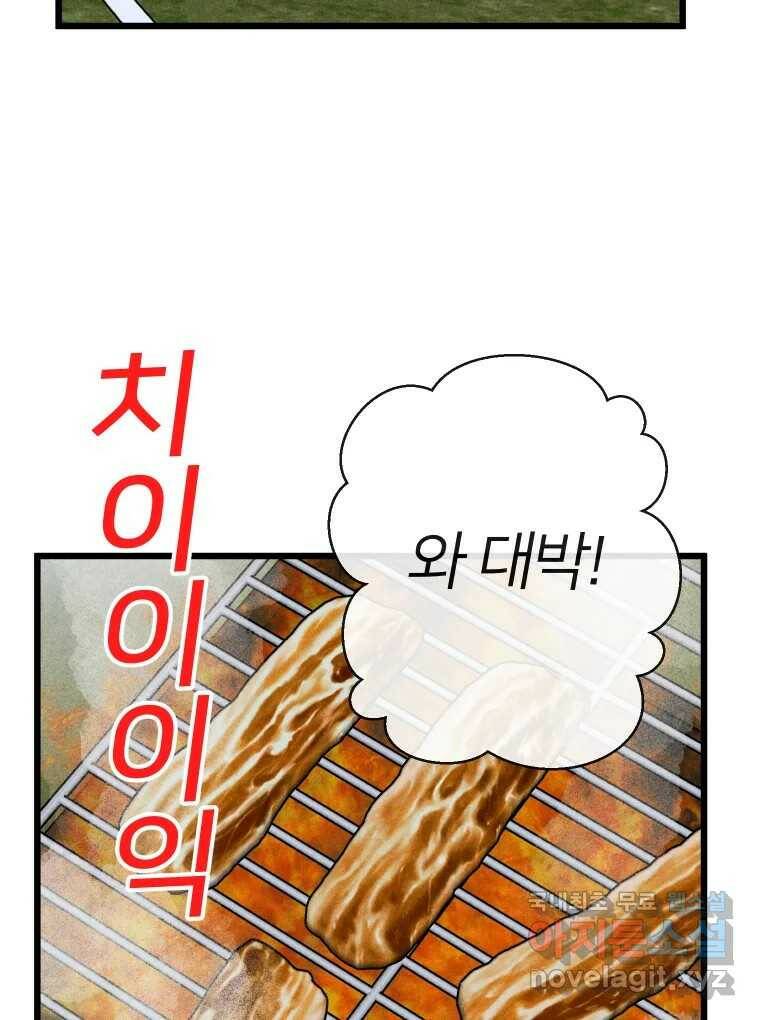 남산도서관 환생 북클럽 29화 3
