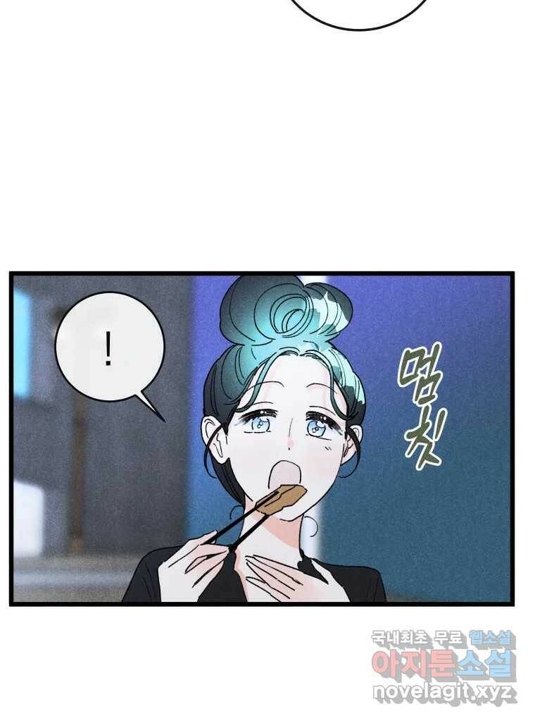 남산도서관 환생 북클럽 29화 6