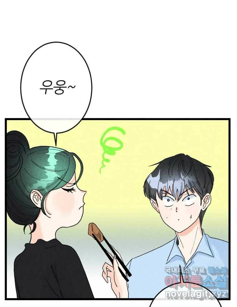 남산도서관 환생 북클럽 29화 7