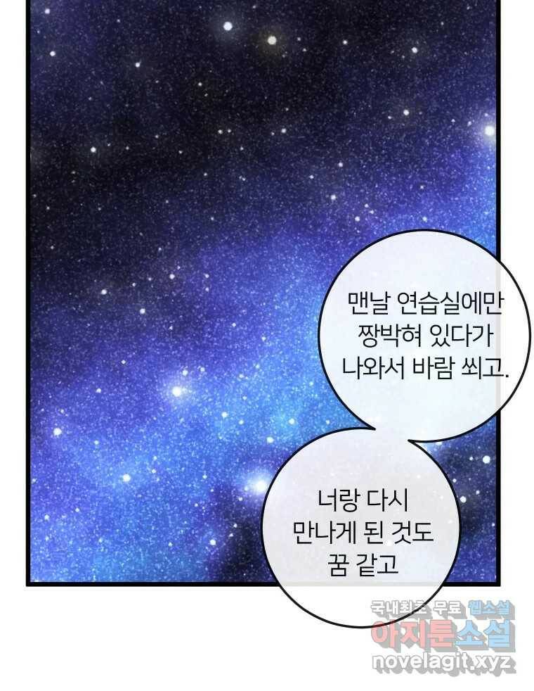 남산도서관 환생 북클럽 29화 9