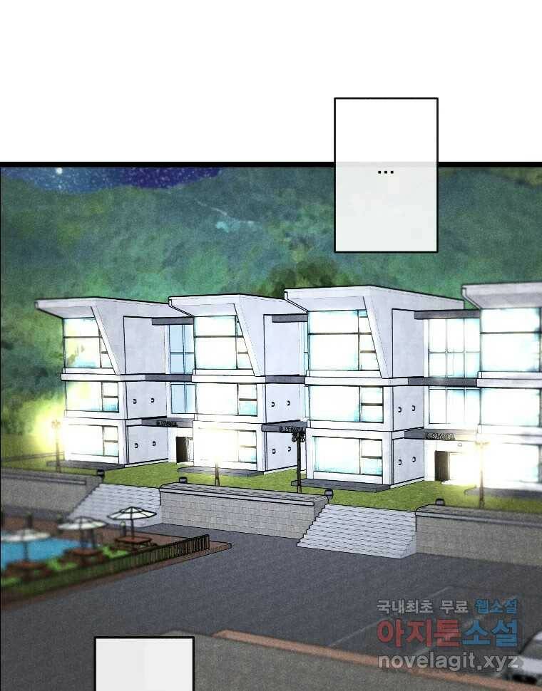 남산도서관 환생 북클럽 29화 20