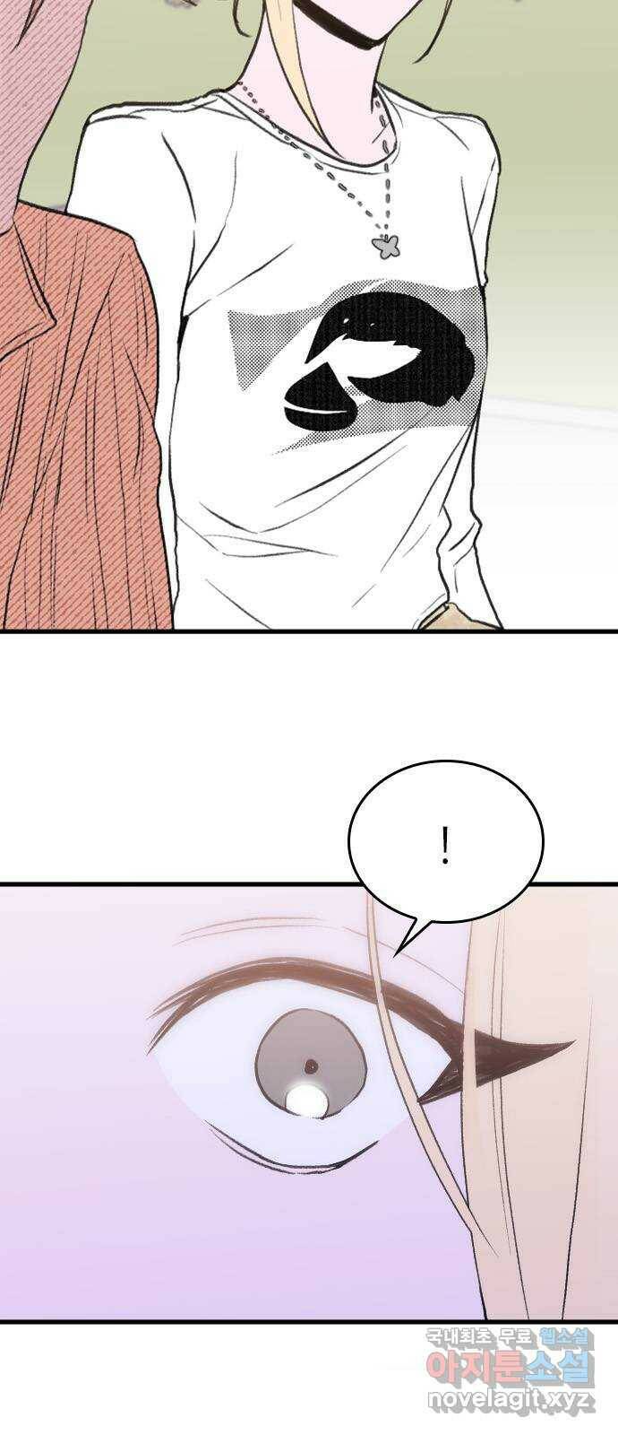 6월의 라벤더 36화 10