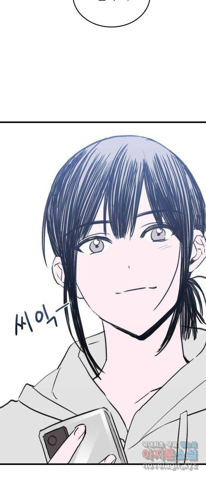 6월의 라벤더 36화 69