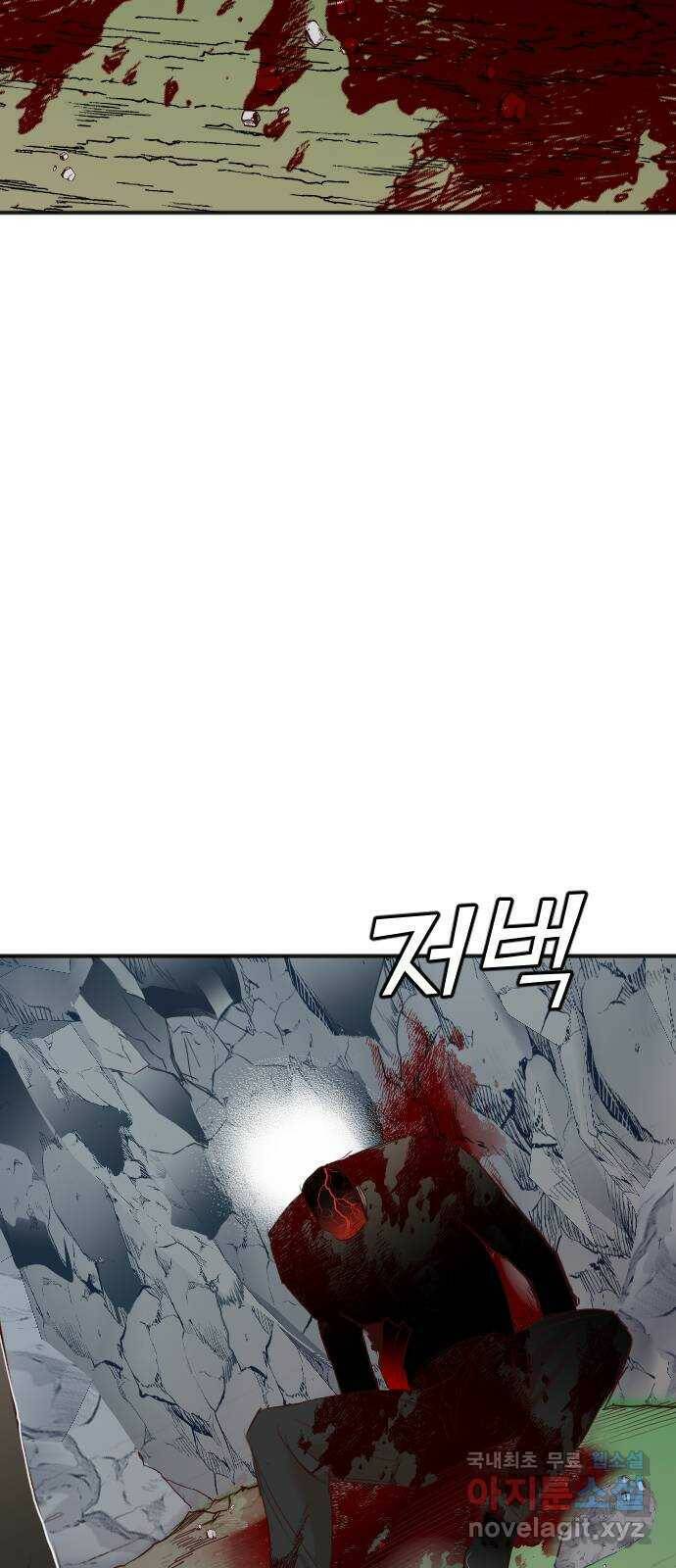 데빌샷 96화 피투성이 그대여 (3) 37