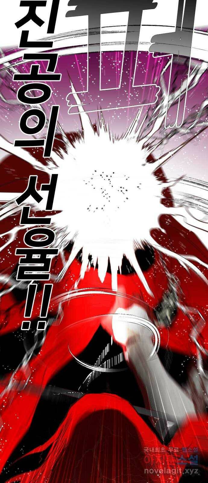 데빌샷 96화 피투성이 그대여 (3) 46