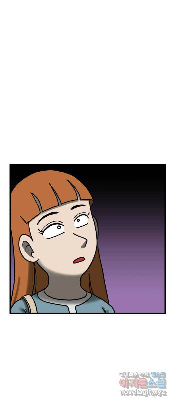무서운게 딱좋아! 69화. 공포의 마네킹 (4) 7