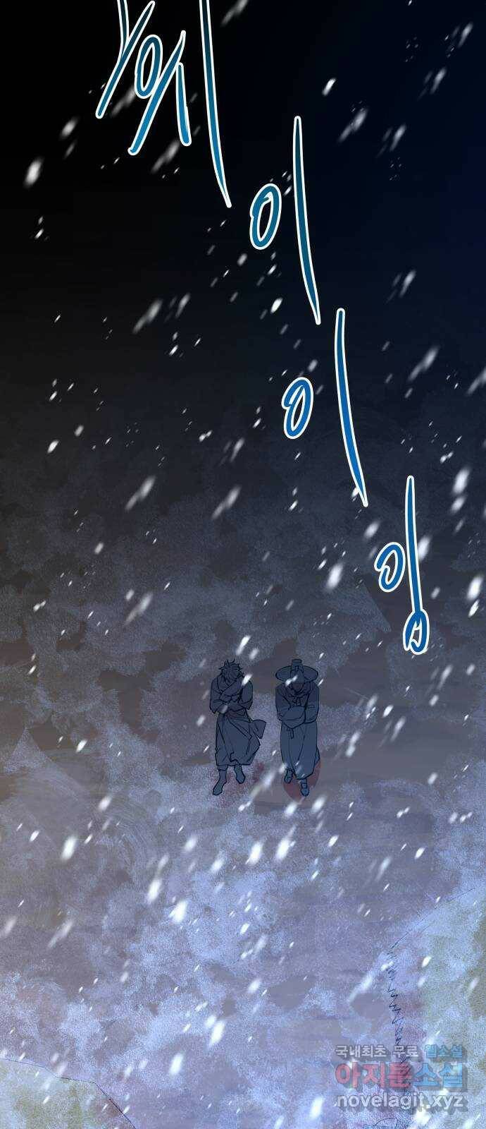 조선여우스캔들 96화. 잊는 것과 잃는 것 (2) 35