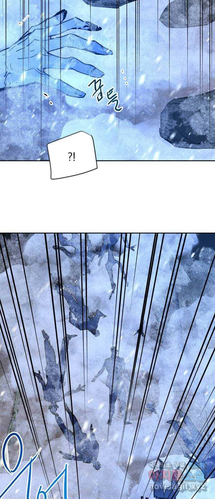 조선여우스캔들 96화. 잊는 것과 잃는 것 (2) 42