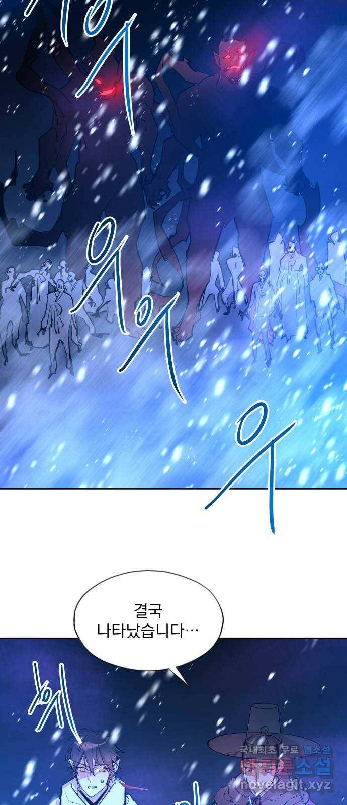 조선여우스캔들 96화. 잊는 것과 잃는 것 (2) 46