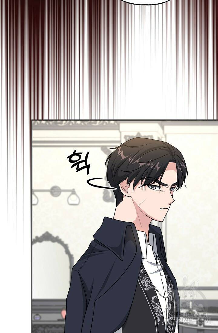 흑막의 어린 후원자 9화 42