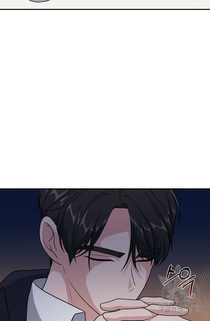 흑막의 어린 후원자 9화 86