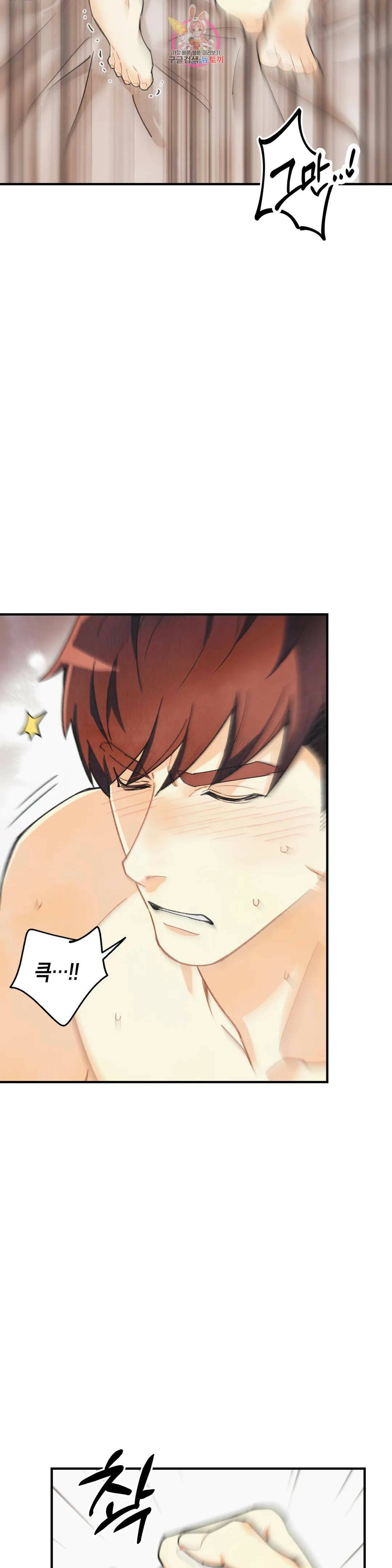 피옌피옌 외전 2화 31