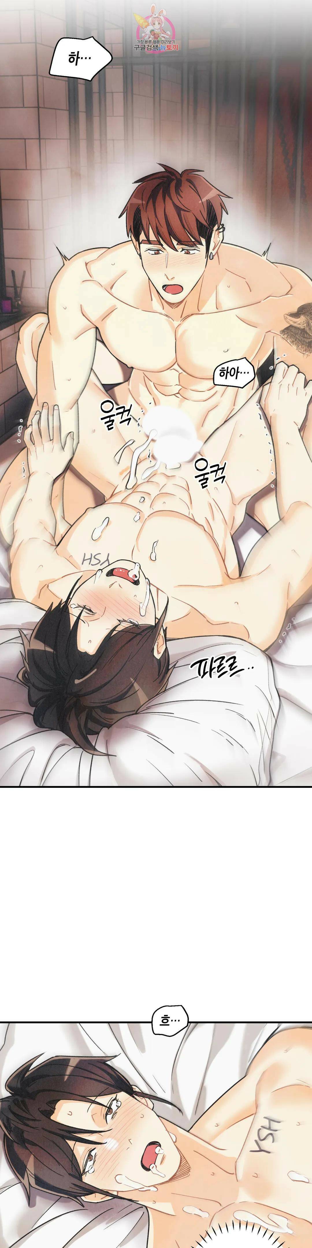 피옌피옌 외전 2화 33