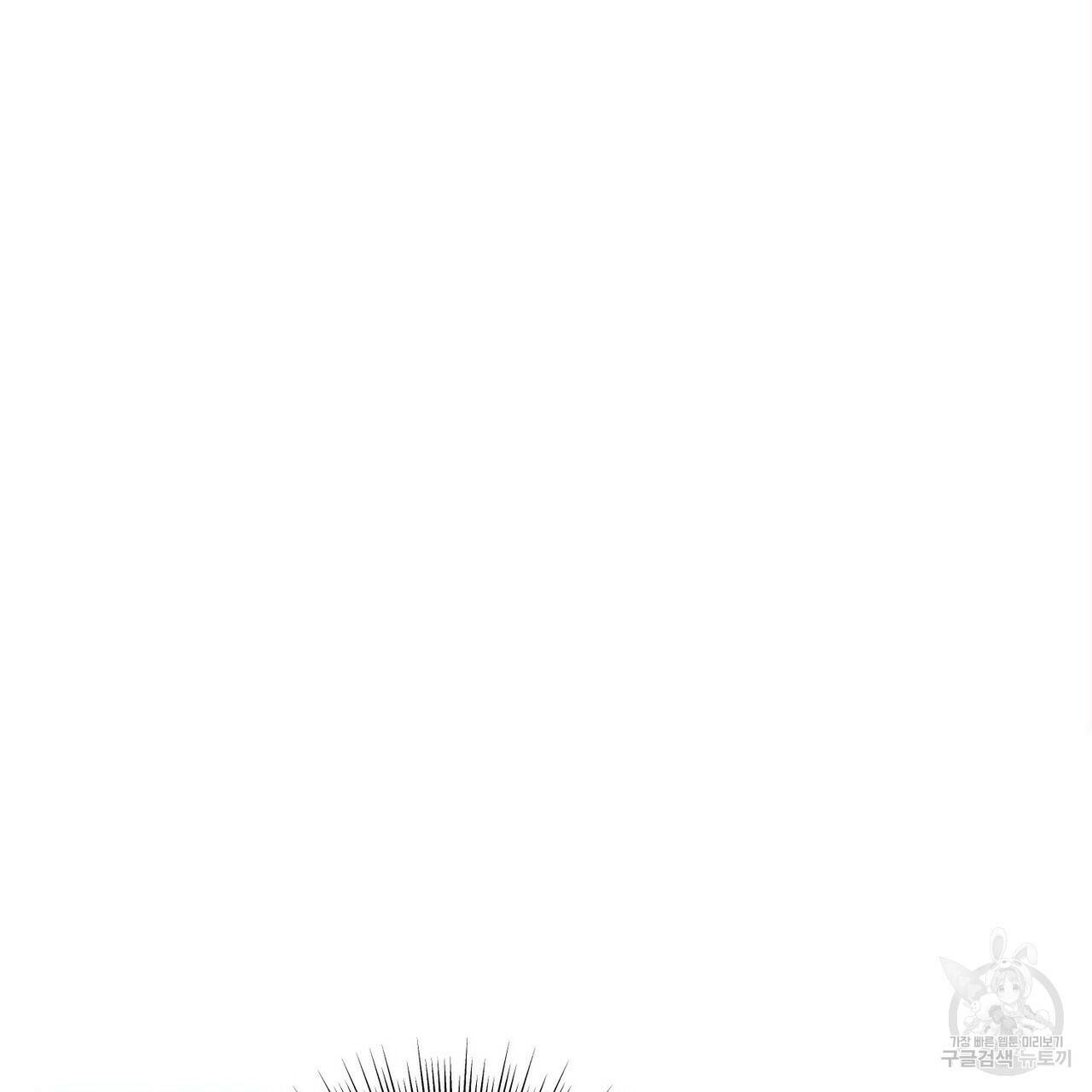 까마귀는 반짝이는 것을 좋아해 83화 3
