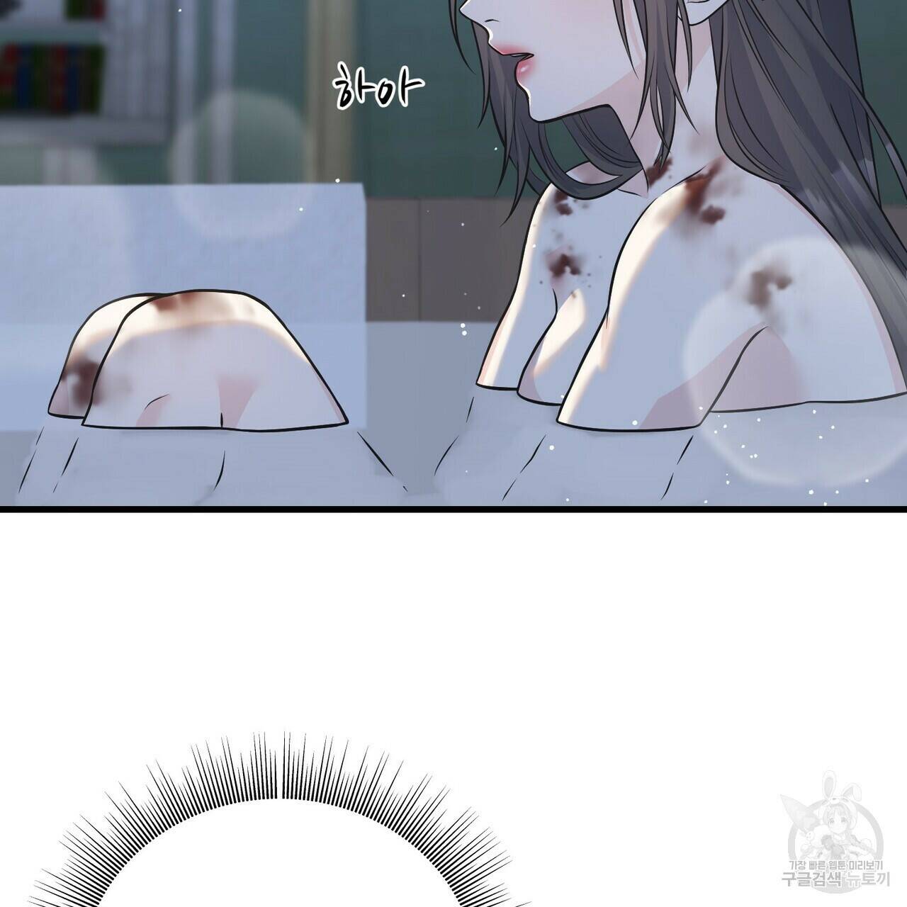 까마귀는 반짝이는 것을 좋아해 83화 10