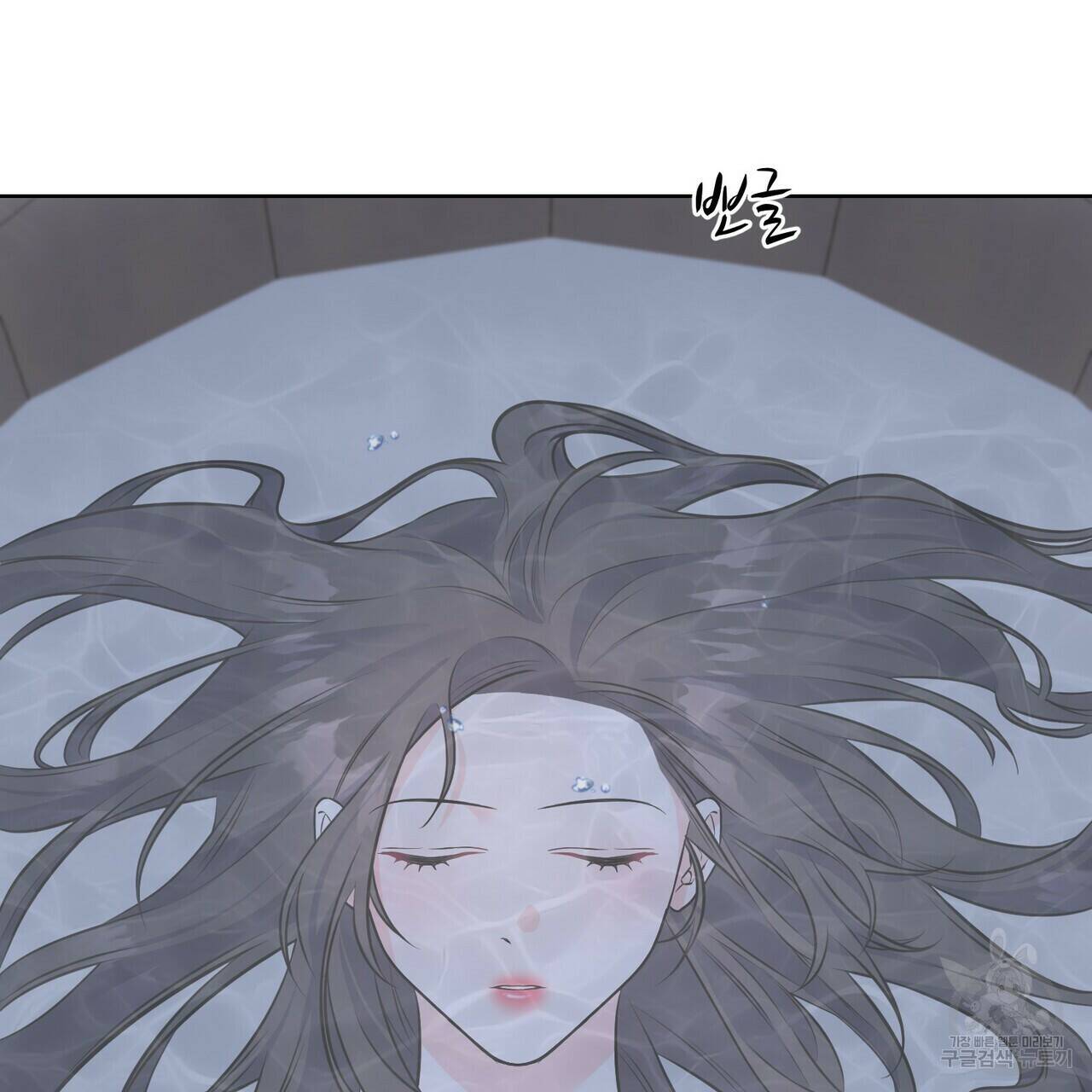 까마귀는 반짝이는 것을 좋아해 83화 15