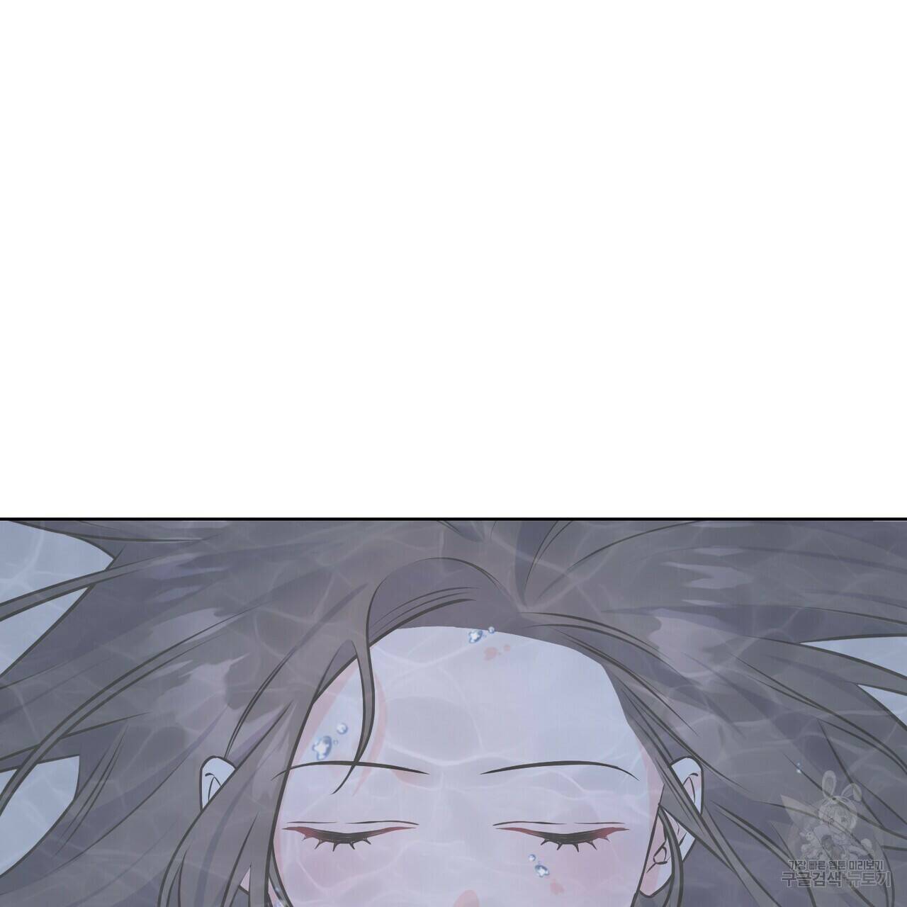 까마귀는 반짝이는 것을 좋아해 83화 17