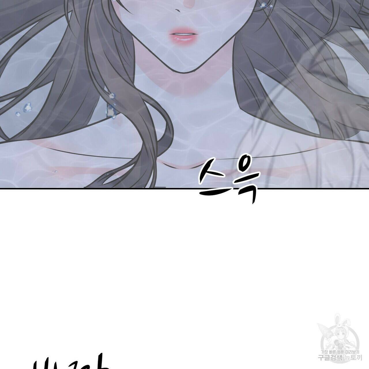 까마귀는 반짝이는 것을 좋아해 83화 18