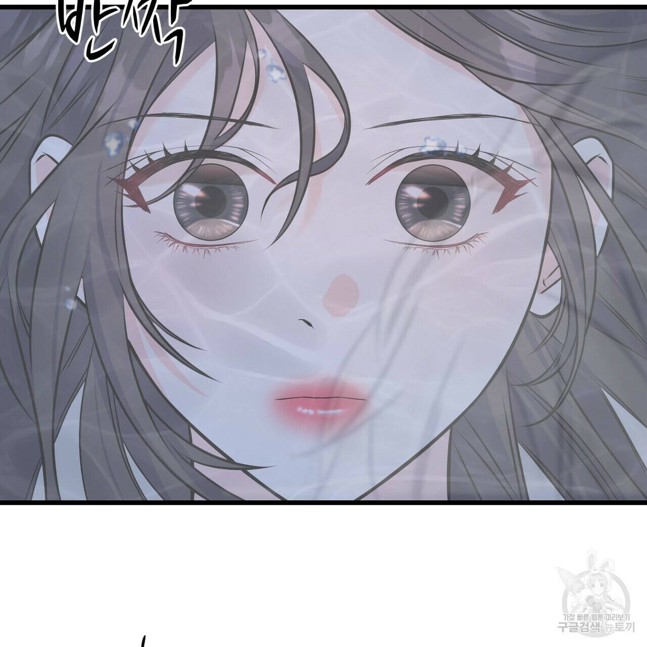 까마귀는 반짝이는 것을 좋아해 83화 19