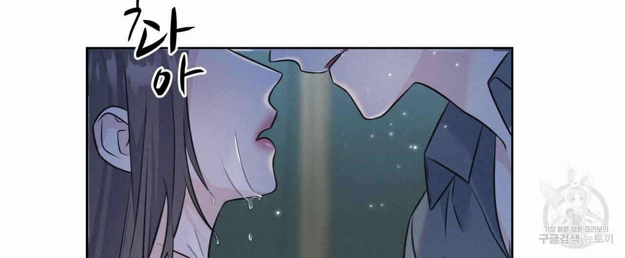 까마귀는 반짝이는 것을 좋아해 83화 20