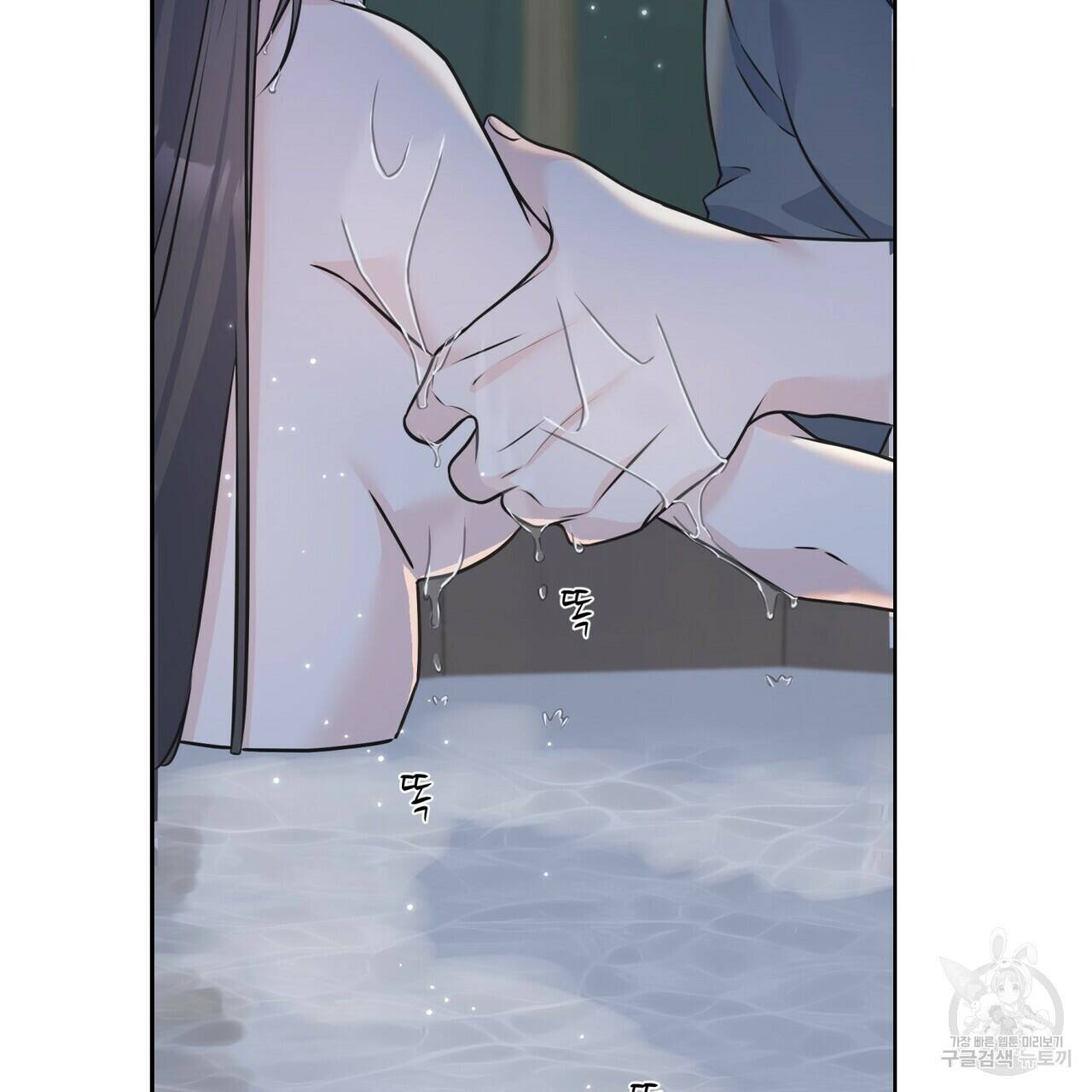 까마귀는 반짝이는 것을 좋아해 83화 21