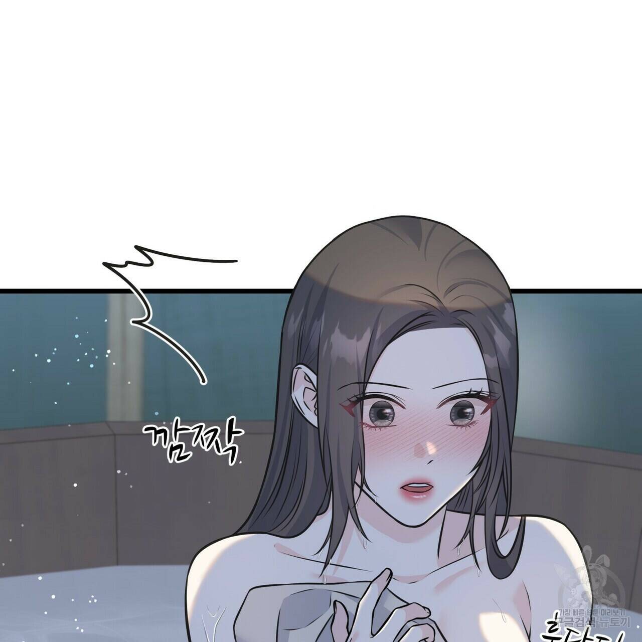 까마귀는 반짝이는 것을 좋아해 83화 25