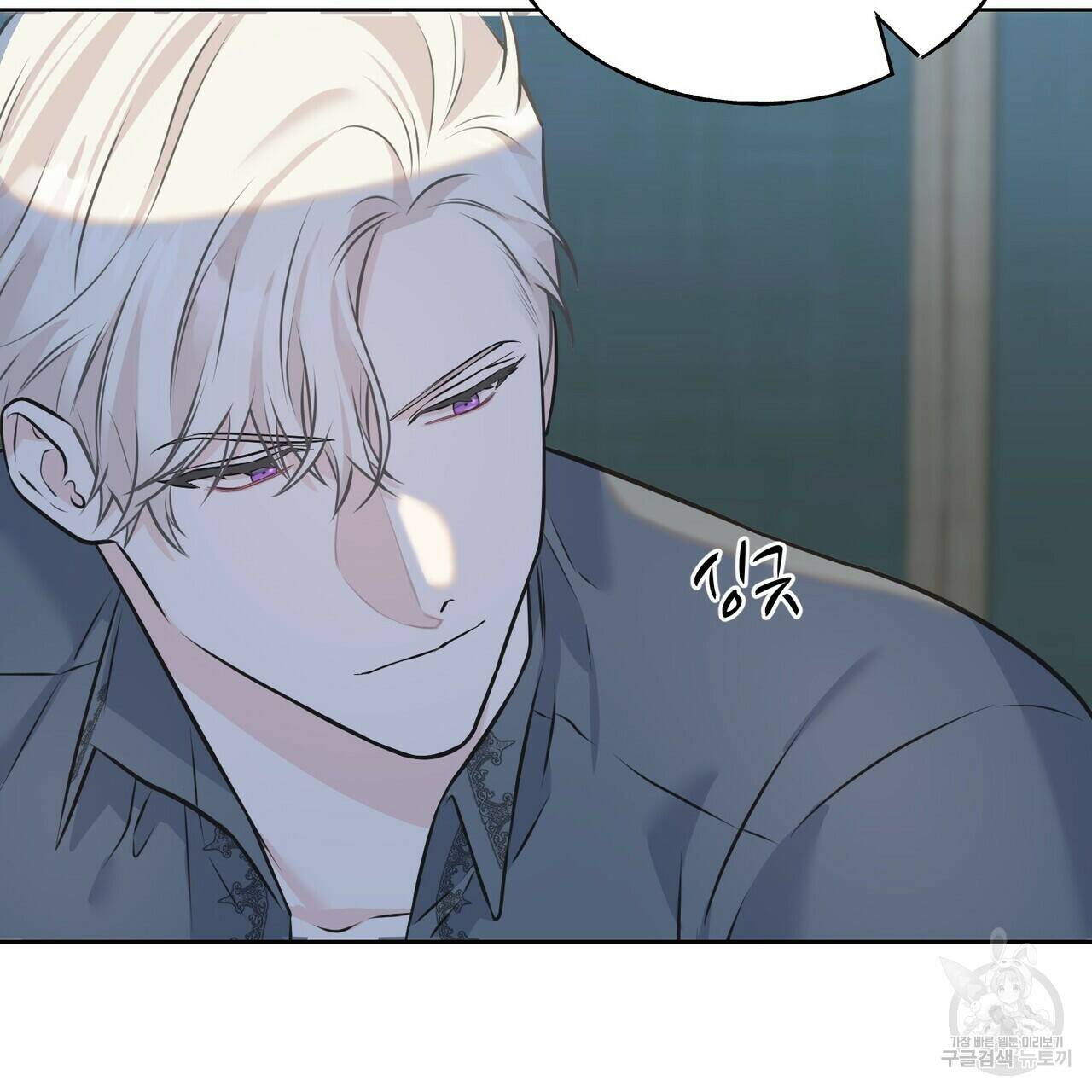 까마귀는 반짝이는 것을 좋아해 83화 37