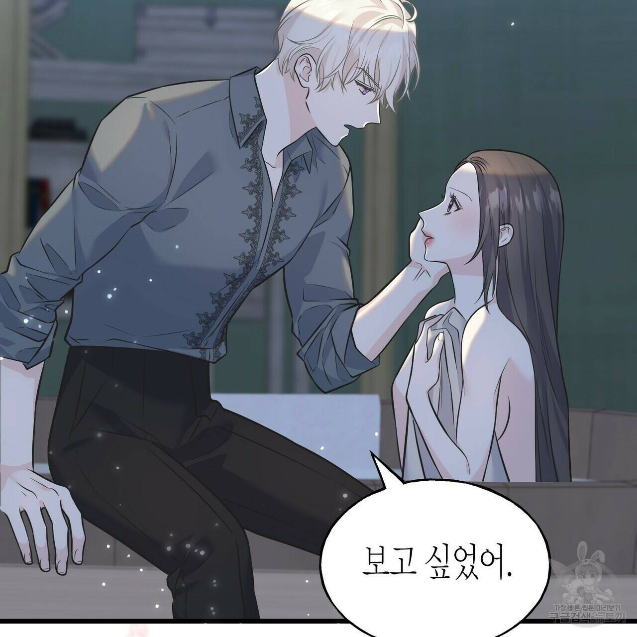까마귀는 반짝이는 것을 좋아해 83화 43