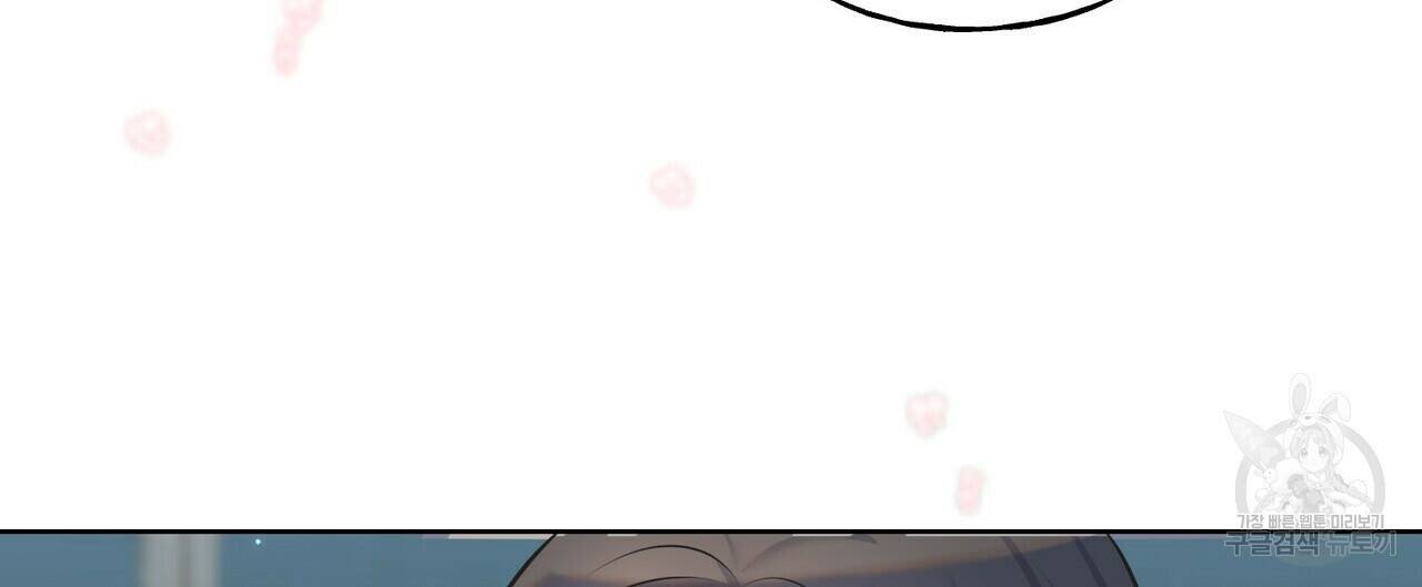 까마귀는 반짝이는 것을 좋아해 83화 44